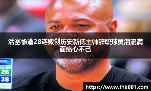 678体育官网入口